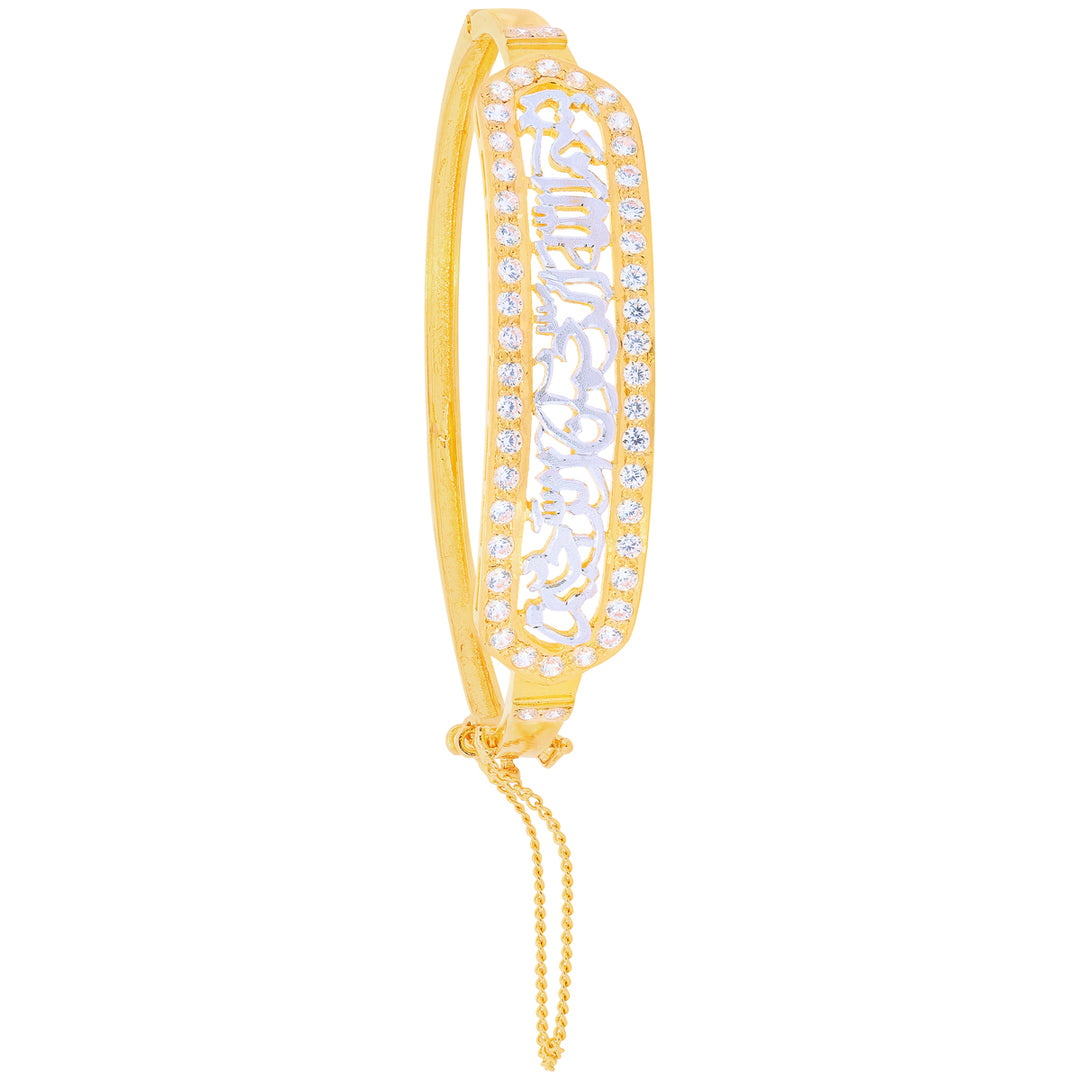 Ayat Two tone Kara With CZ in 22K Gold