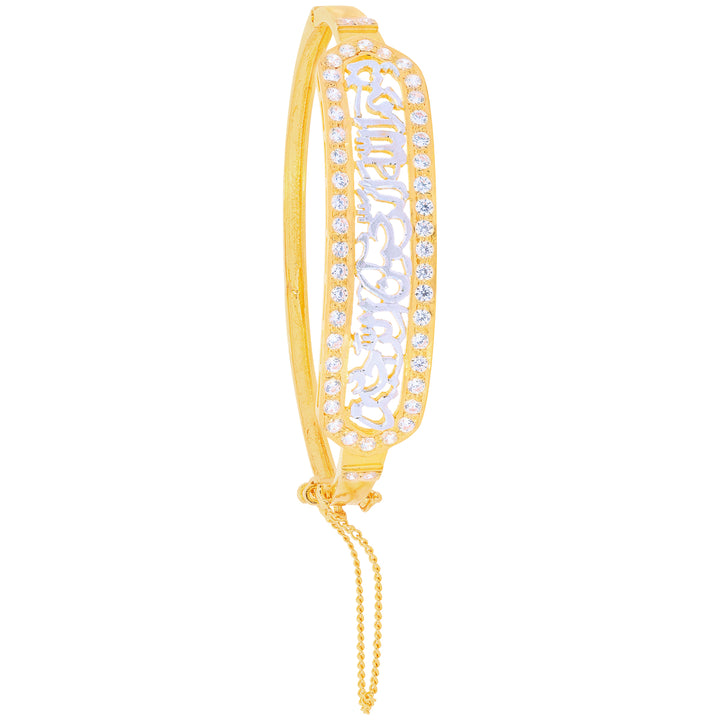 Ayat Two tone Kara With CZ in 22K Gold