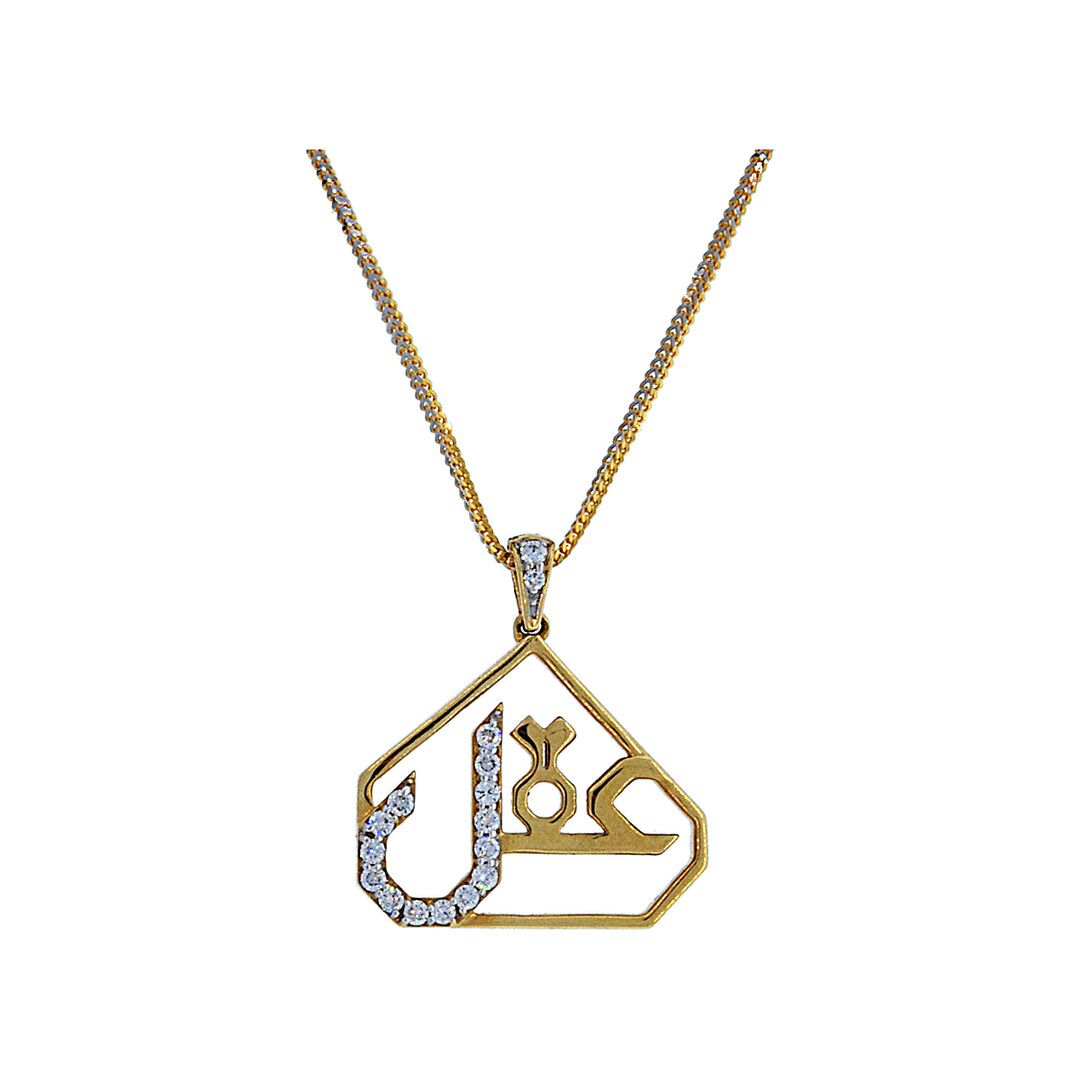 0.19Ct VVS/EF Diamond Aqal Pendant in 18K Yellow Gold