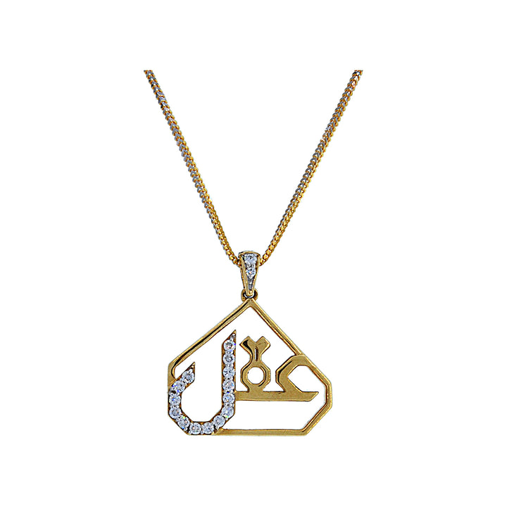 0.19Ct VVS/EF Diamond Aqal Pendant in 18K Yellow Gold