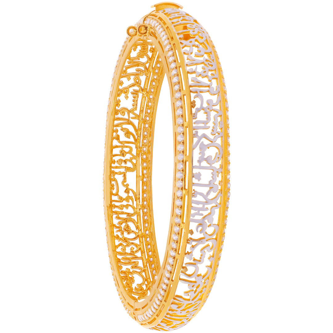 Ayat Two tone Kara With CZ in 22K Gold