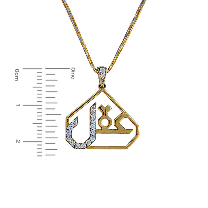 0.19Ct VVS/EF Diamond Aqal Pendant in 18K Yellow Gold