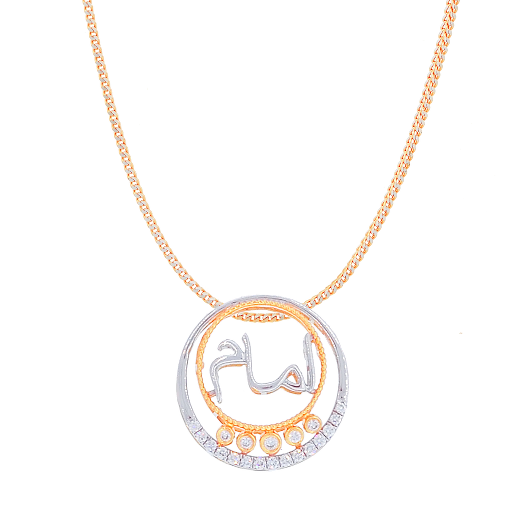 0.20Ct VVS/FG Diamond Imam Pendant in 18K Gold